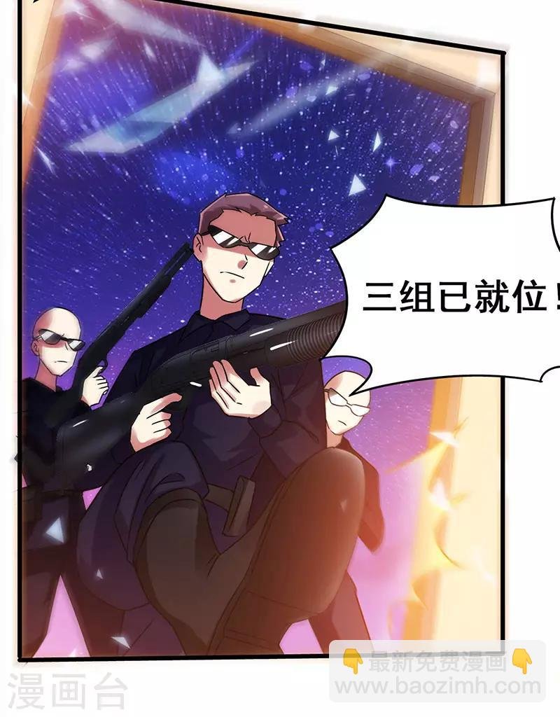 第78话 杀你易如反掌