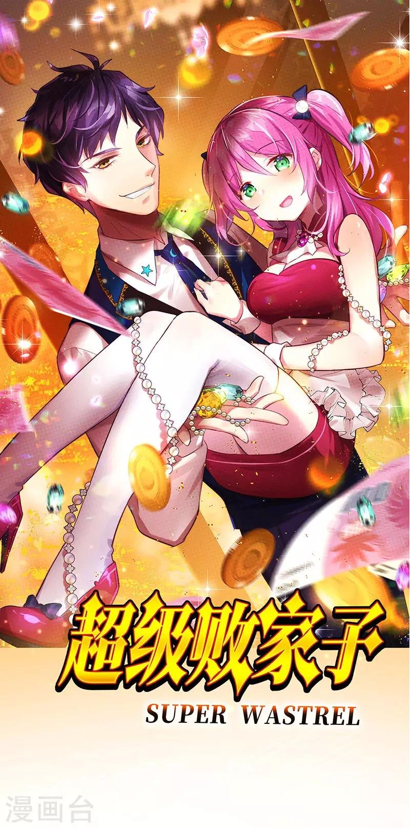第79话 背后的东西