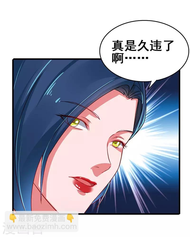 第79话 背后的东西