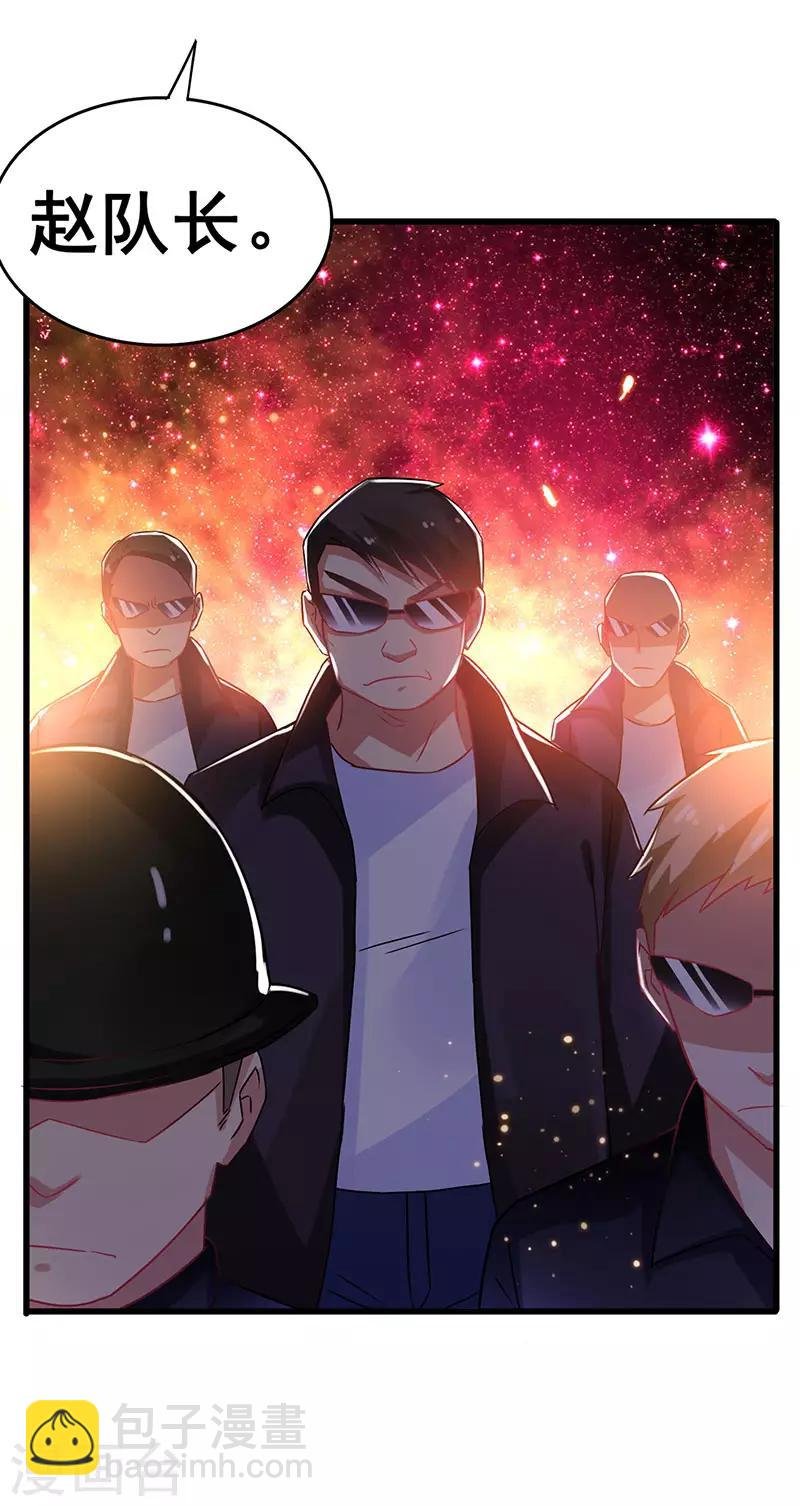 第79话 背后的东西