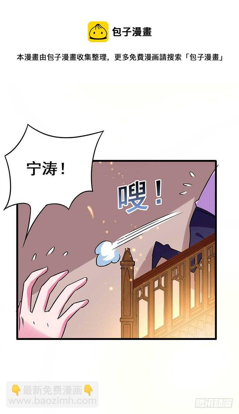 第80话 内心慌得一批