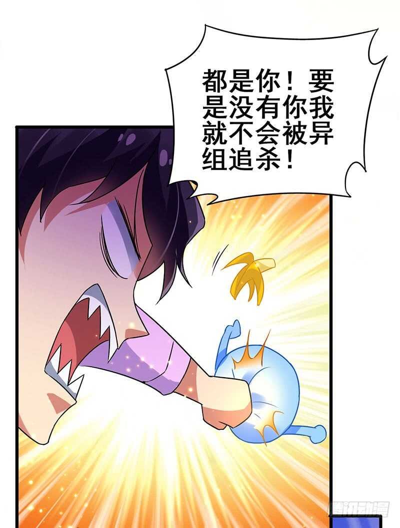 第80话 内心慌得一批