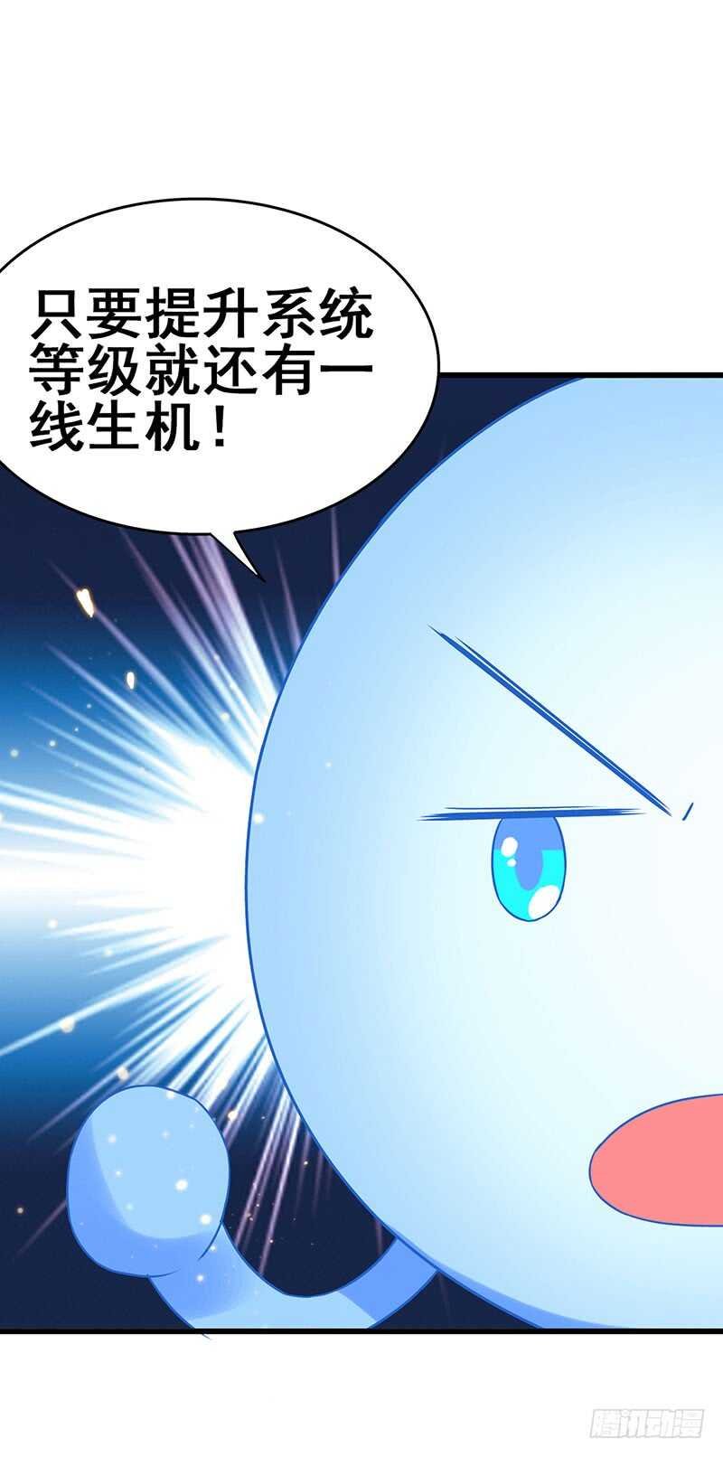 第80话 内心慌得一批