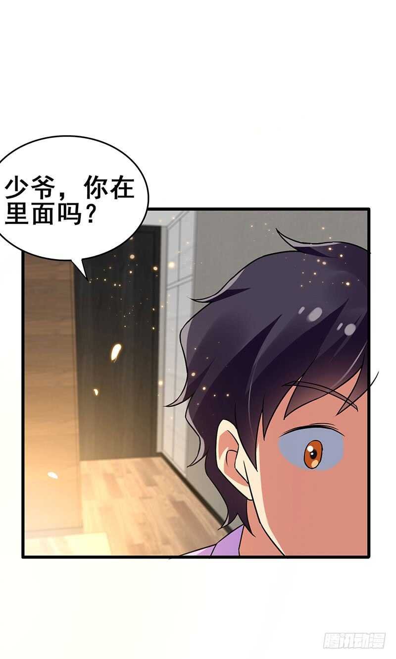 第80话 内心慌得一批