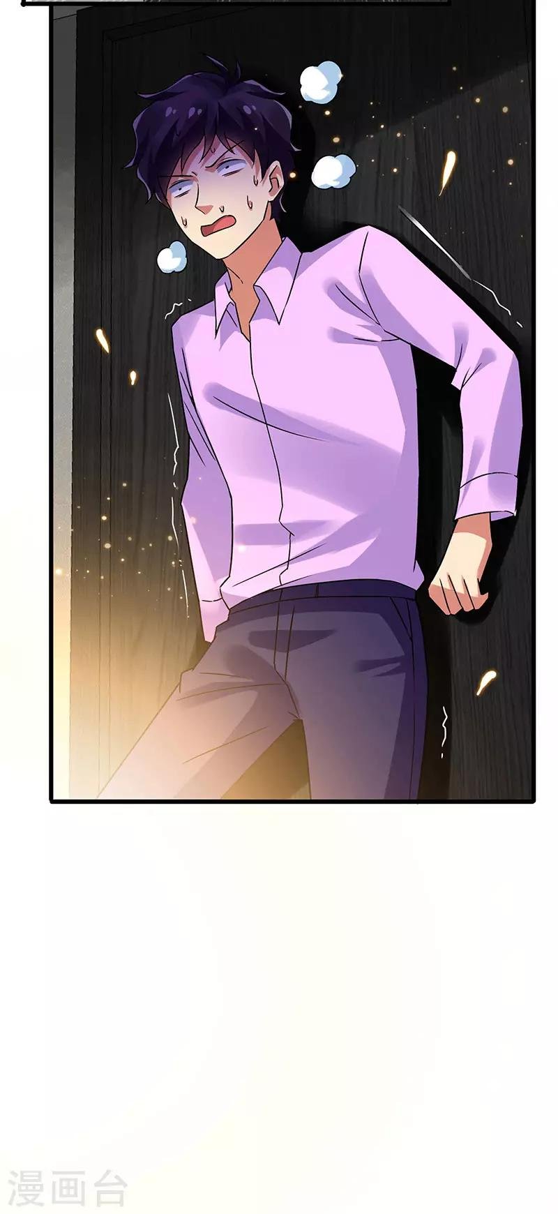 第80话 内心慌乱