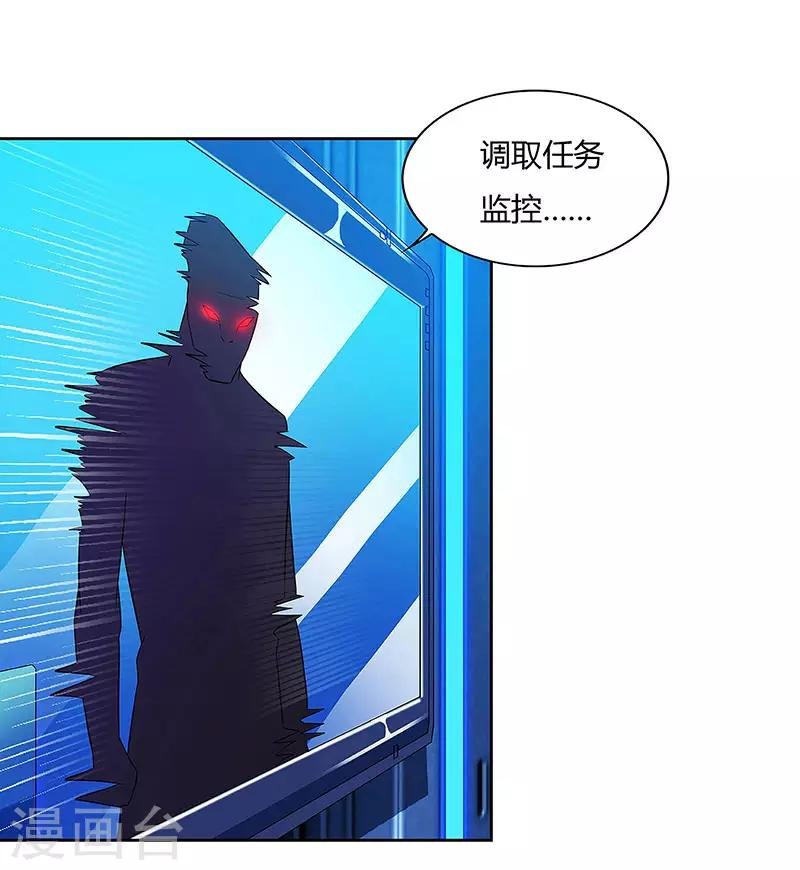 第81话 “9号”狙杀