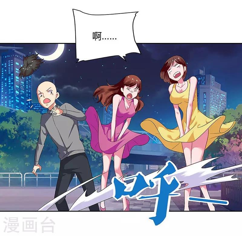 第81话 “9号”狙杀