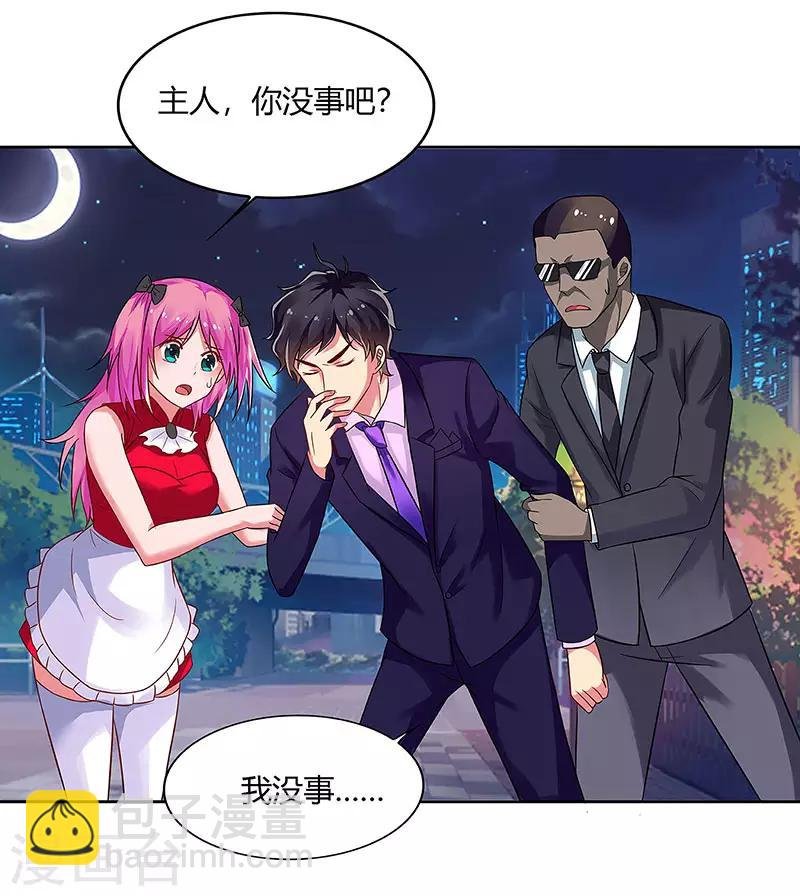 第81话 “9号”狙杀