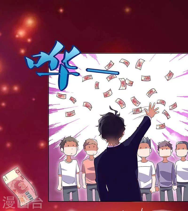 第81话 “9号”狙杀