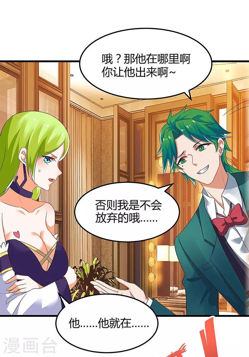 第82话 歌神陈星辰