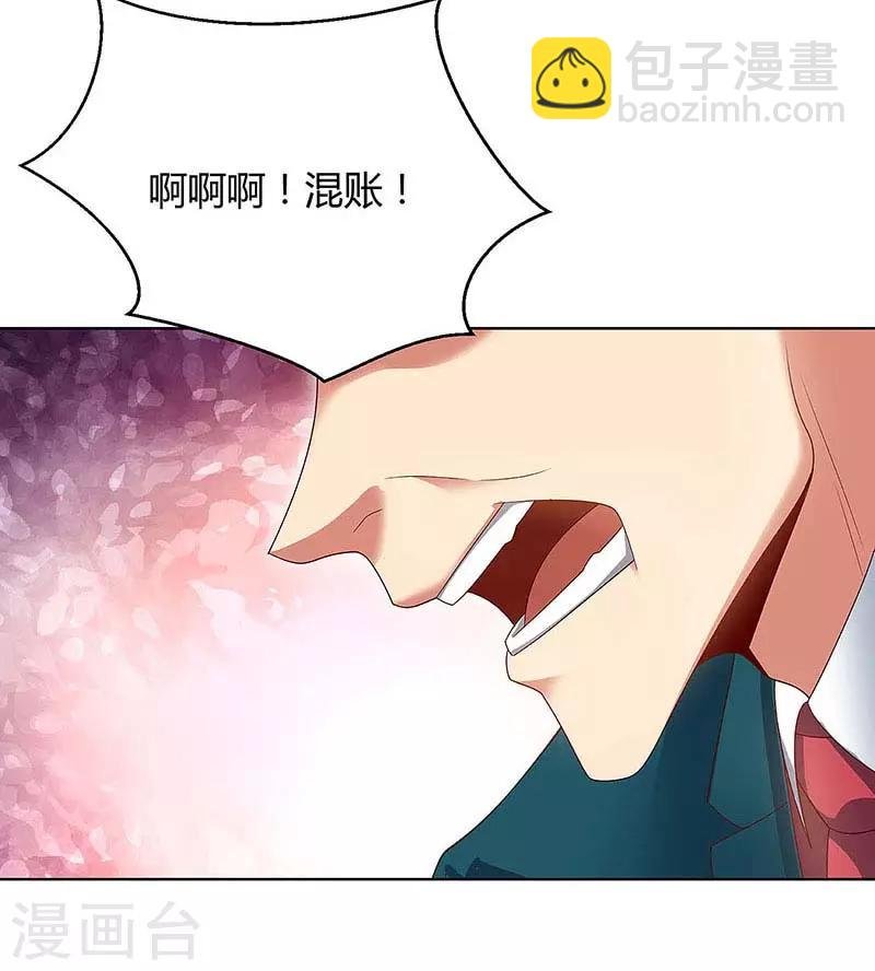 第83话 PK