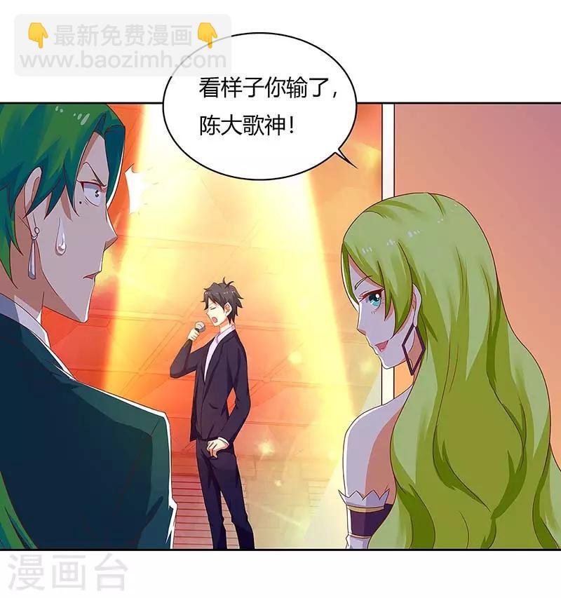 第85话 救梦灵