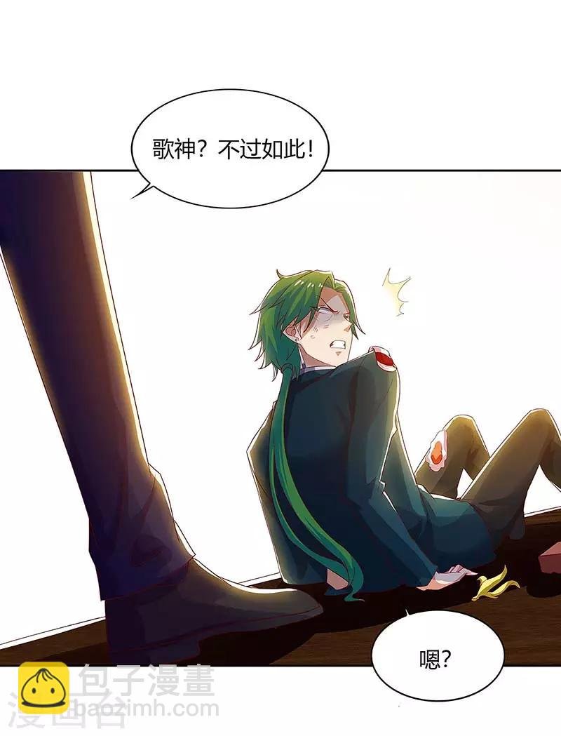 第85话 救梦灵