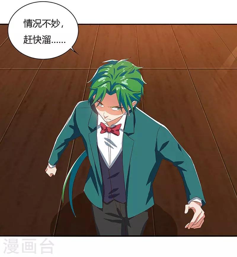 第86话 癌症