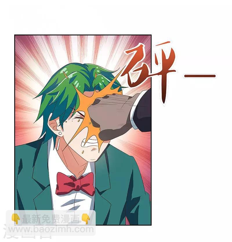 第86话 癌症