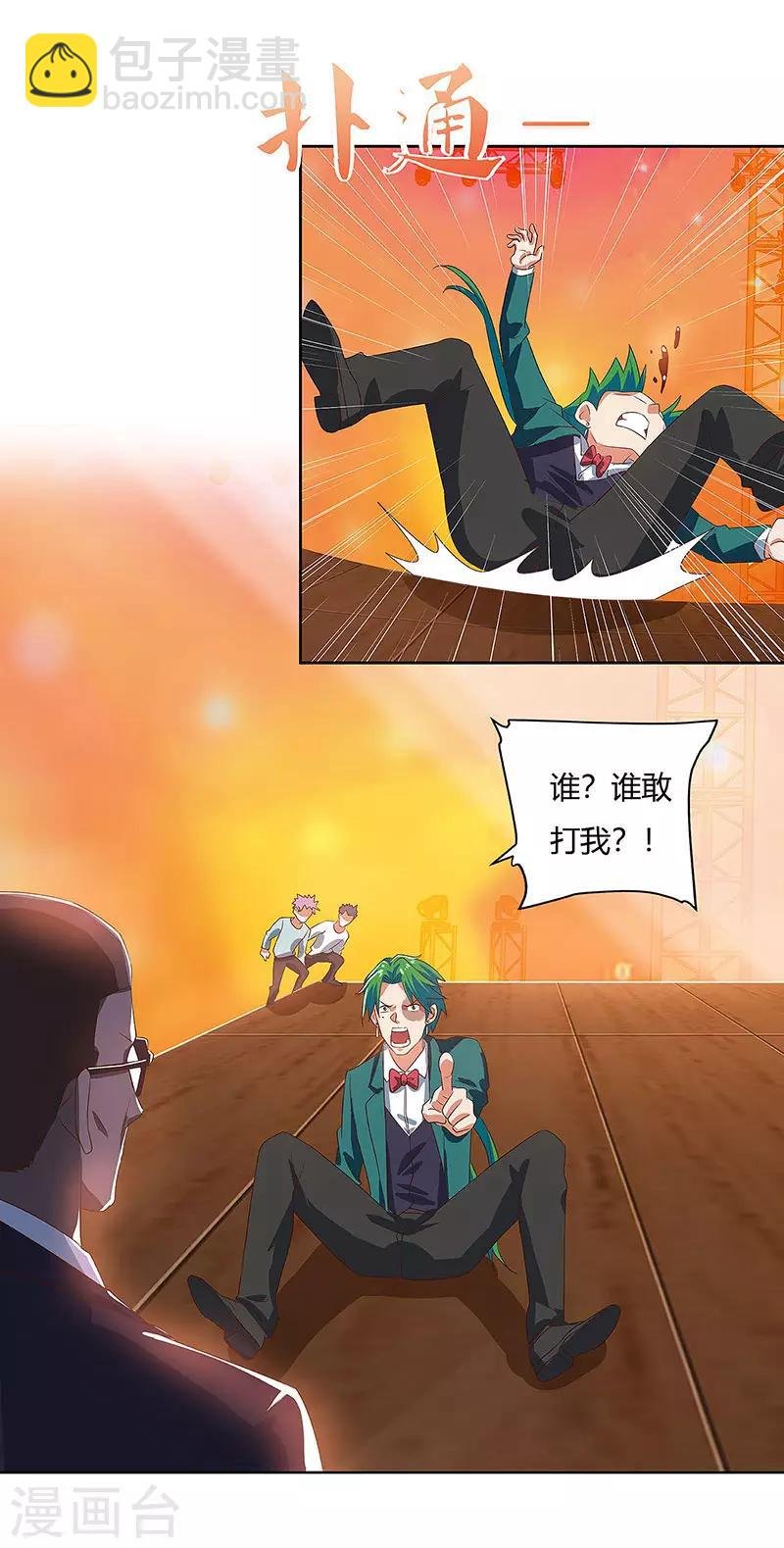 第86话 癌症
