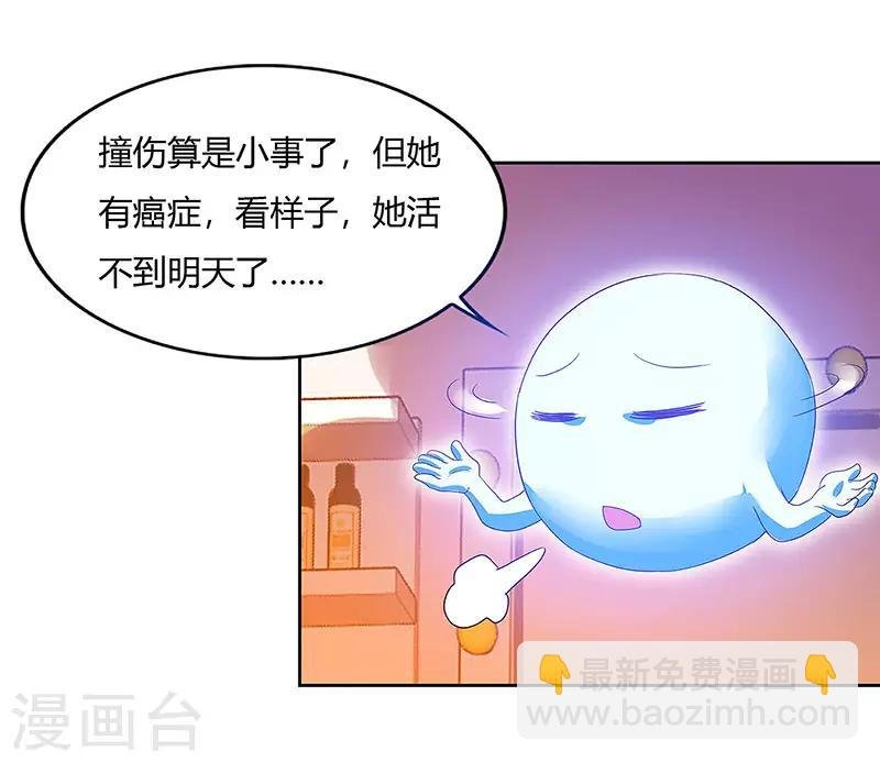 第86话 癌症