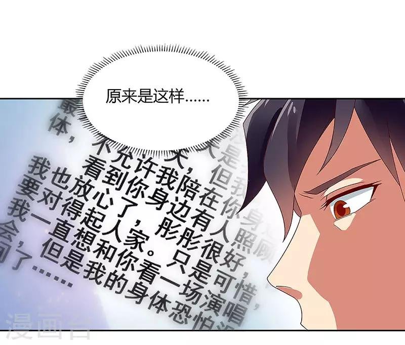 第86话 癌症