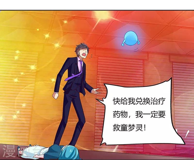 第86话 癌症