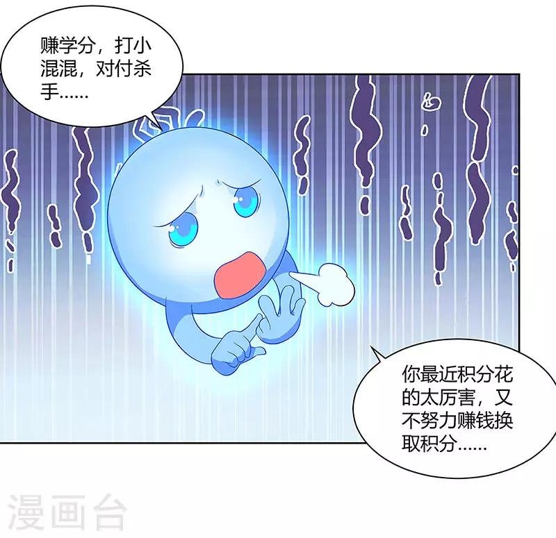 第86话 癌症
