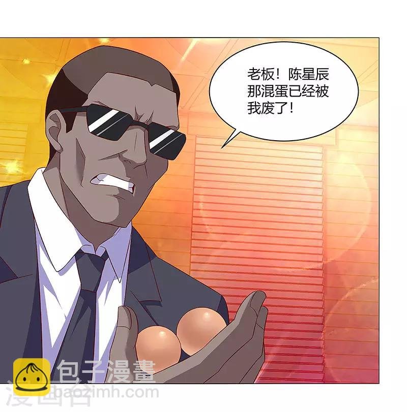 第86话 癌症