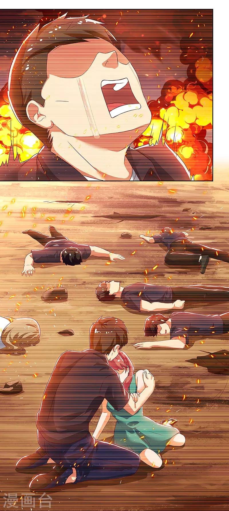 第88话 旧事重演
