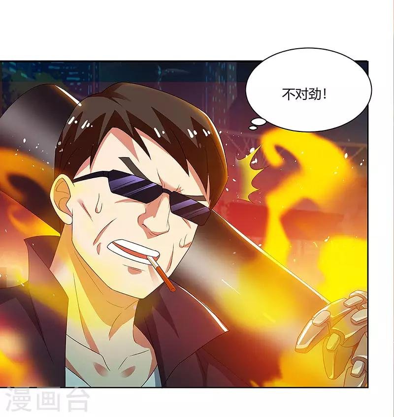 第88话 旧事重演