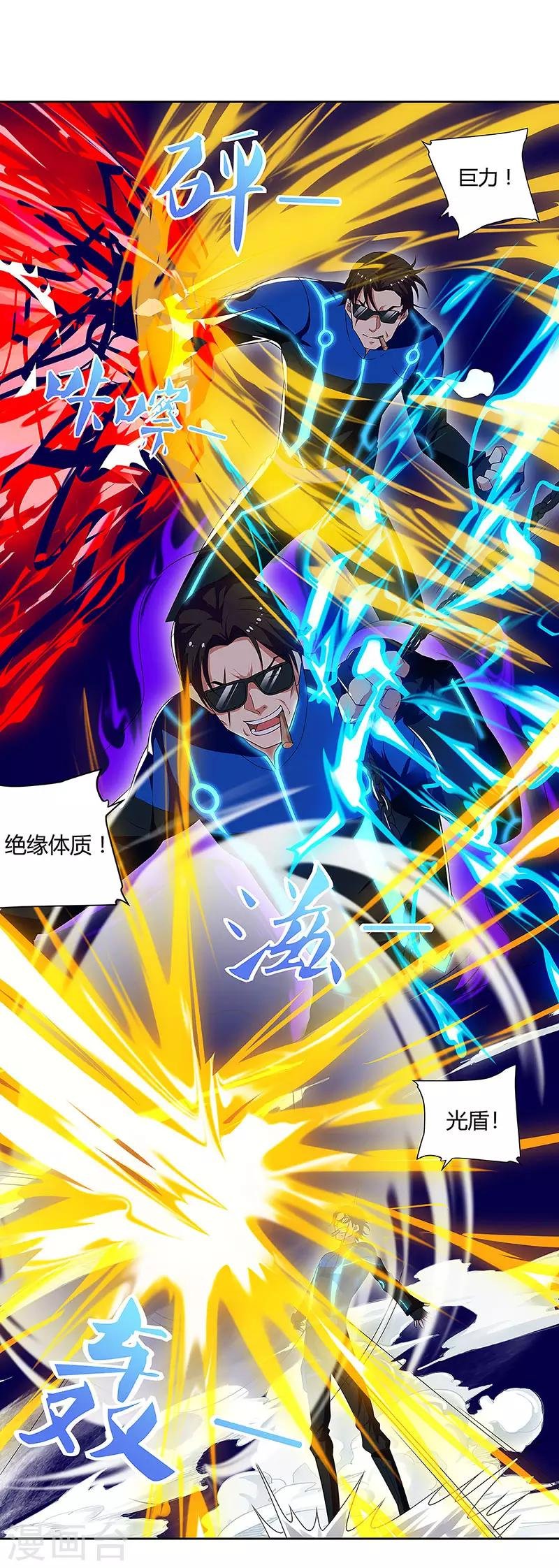 第88话 旧事重演