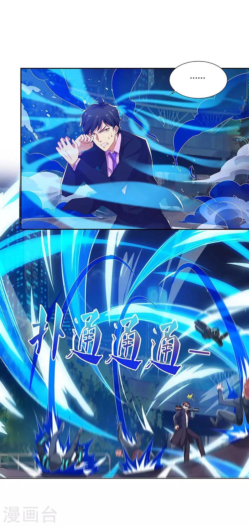 第88话 旧事重演