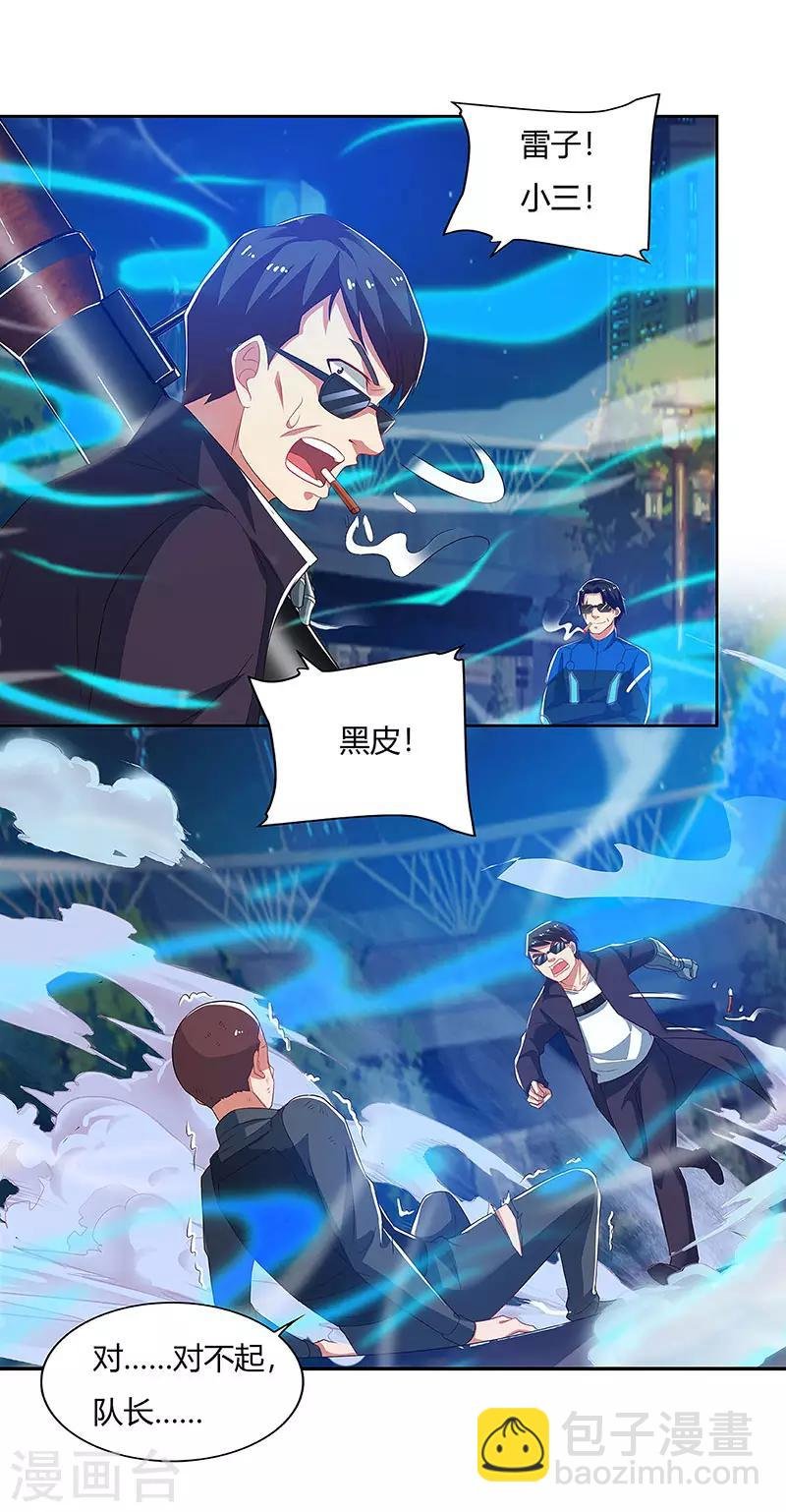 第88话 旧事重演