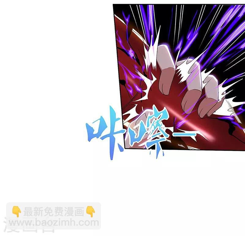 第89话 命悬一线