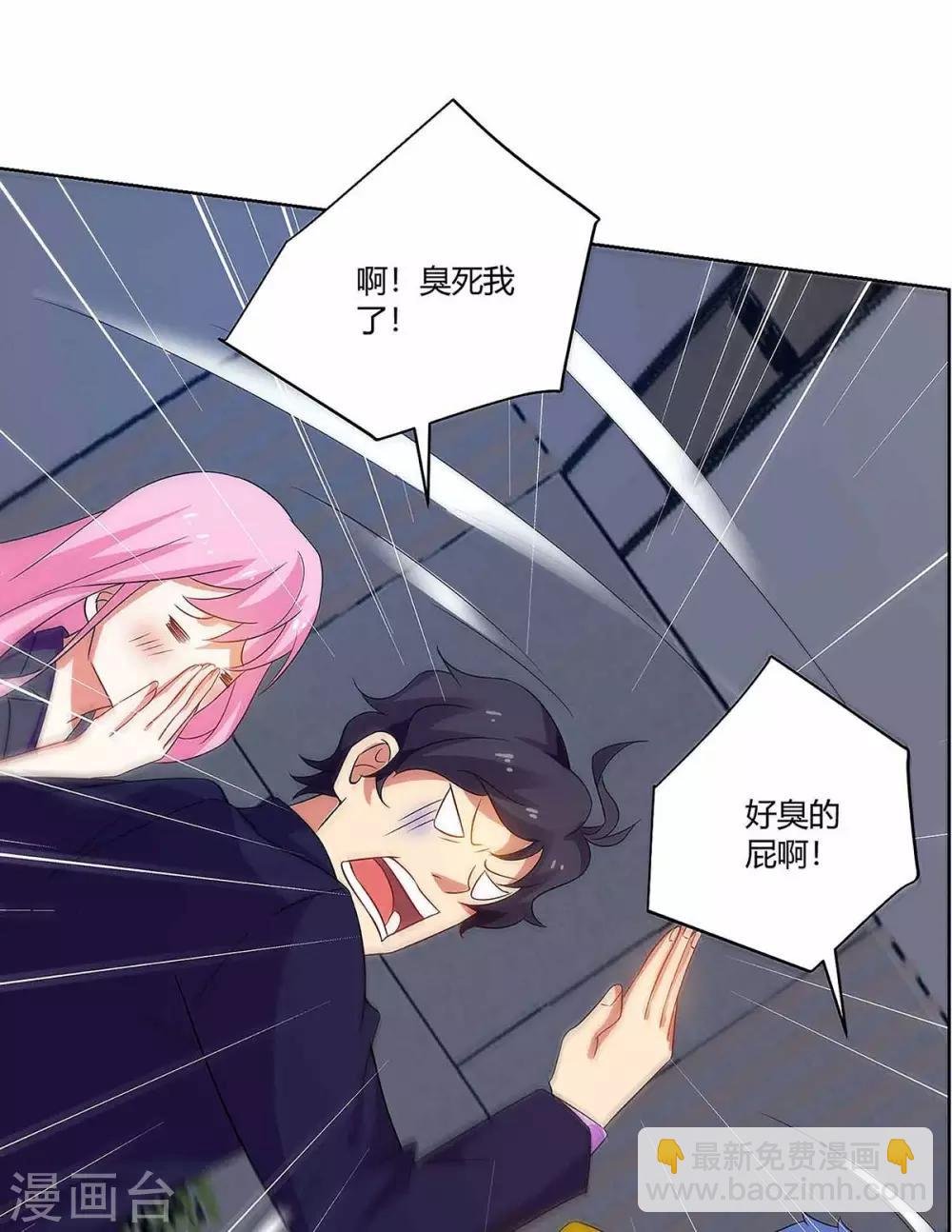 第93话 解围