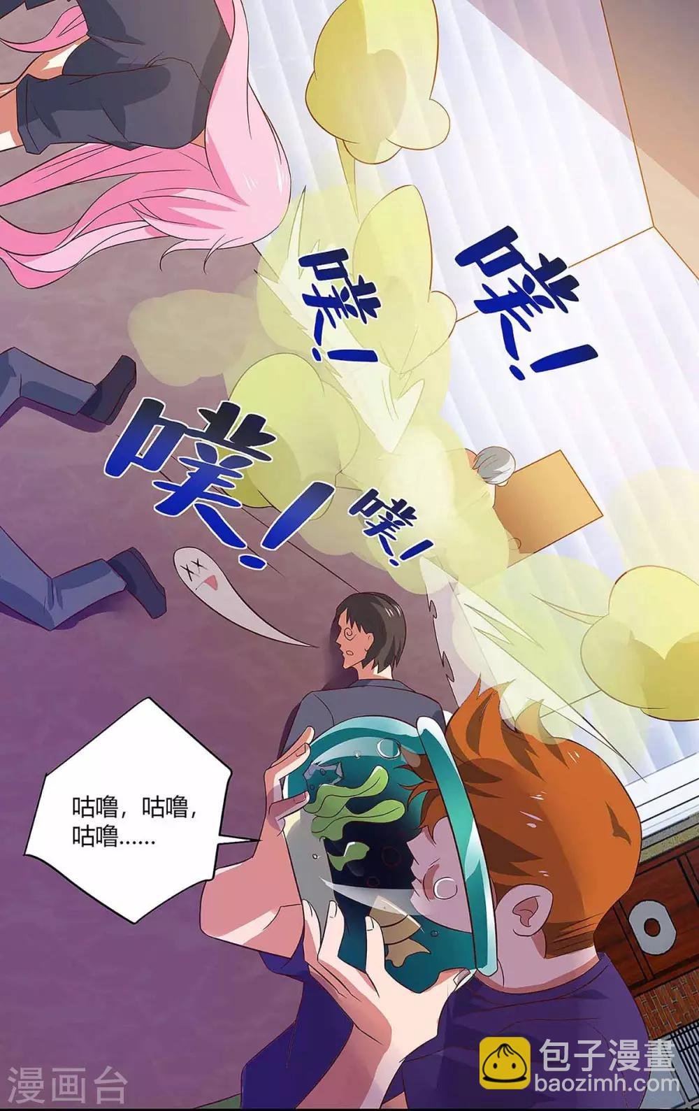 第93话 解围