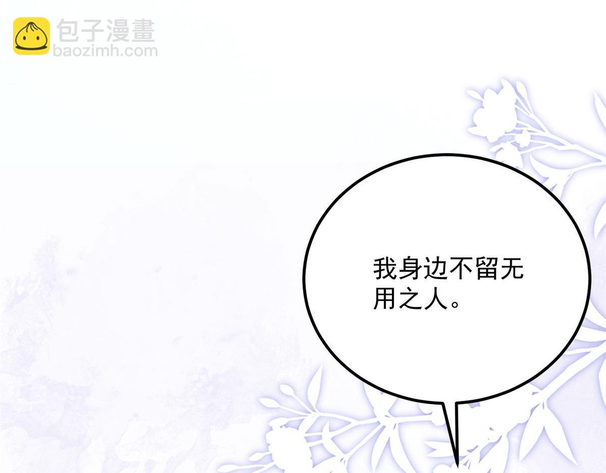 008 往后余生交给你
