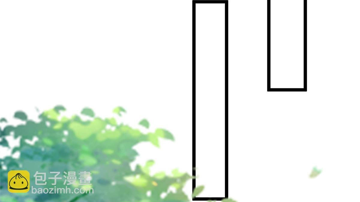 008 往后余生交给你