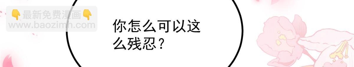 008 往后余生交给你