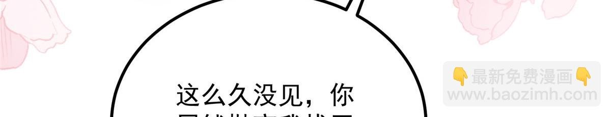 008 往后余生交给你