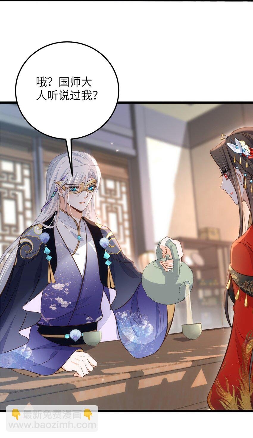 098 不能让她发现孩子