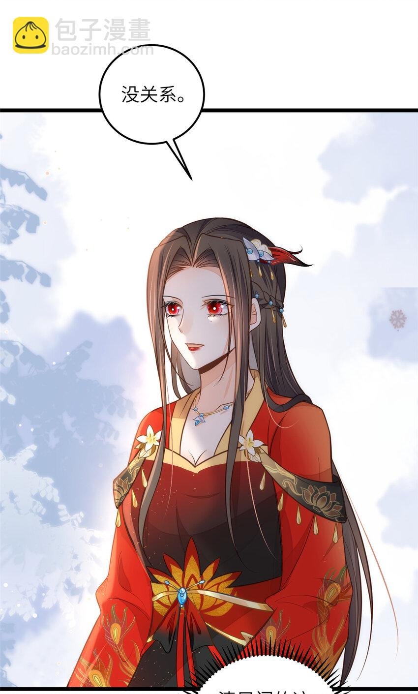 099 她不喜欢你