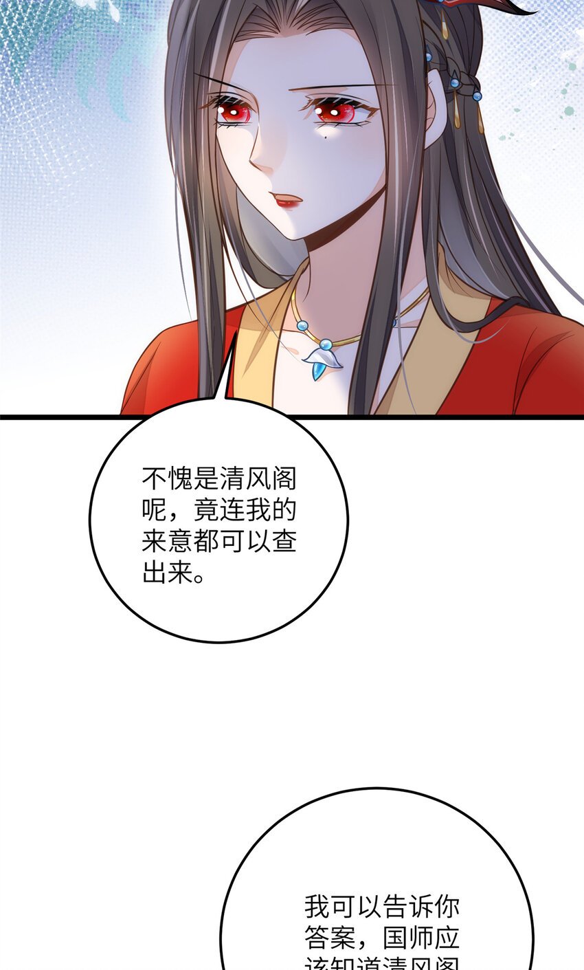099 她不喜欢你