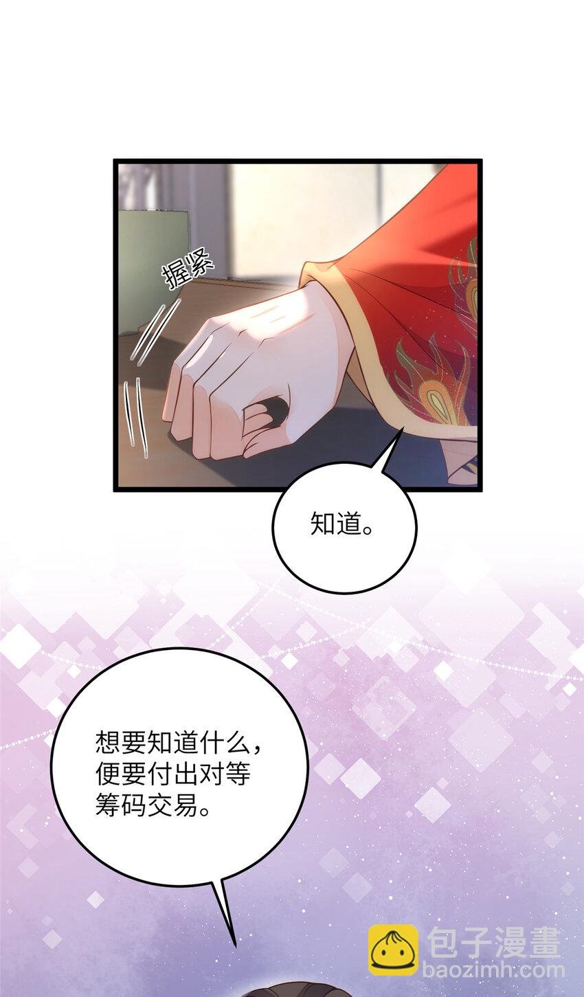 099 她不喜欢你