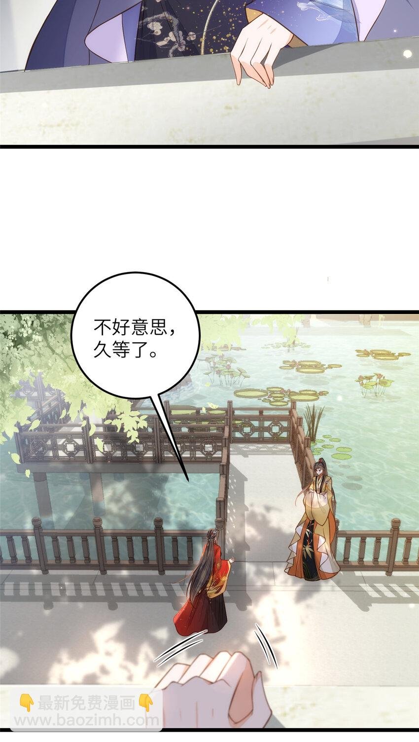 099 她不喜欢你