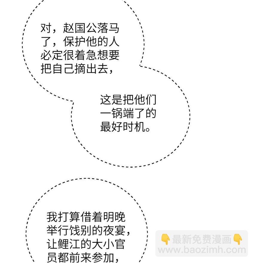 101 美救英雄