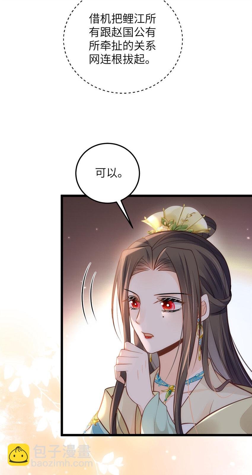 101 美救英雄