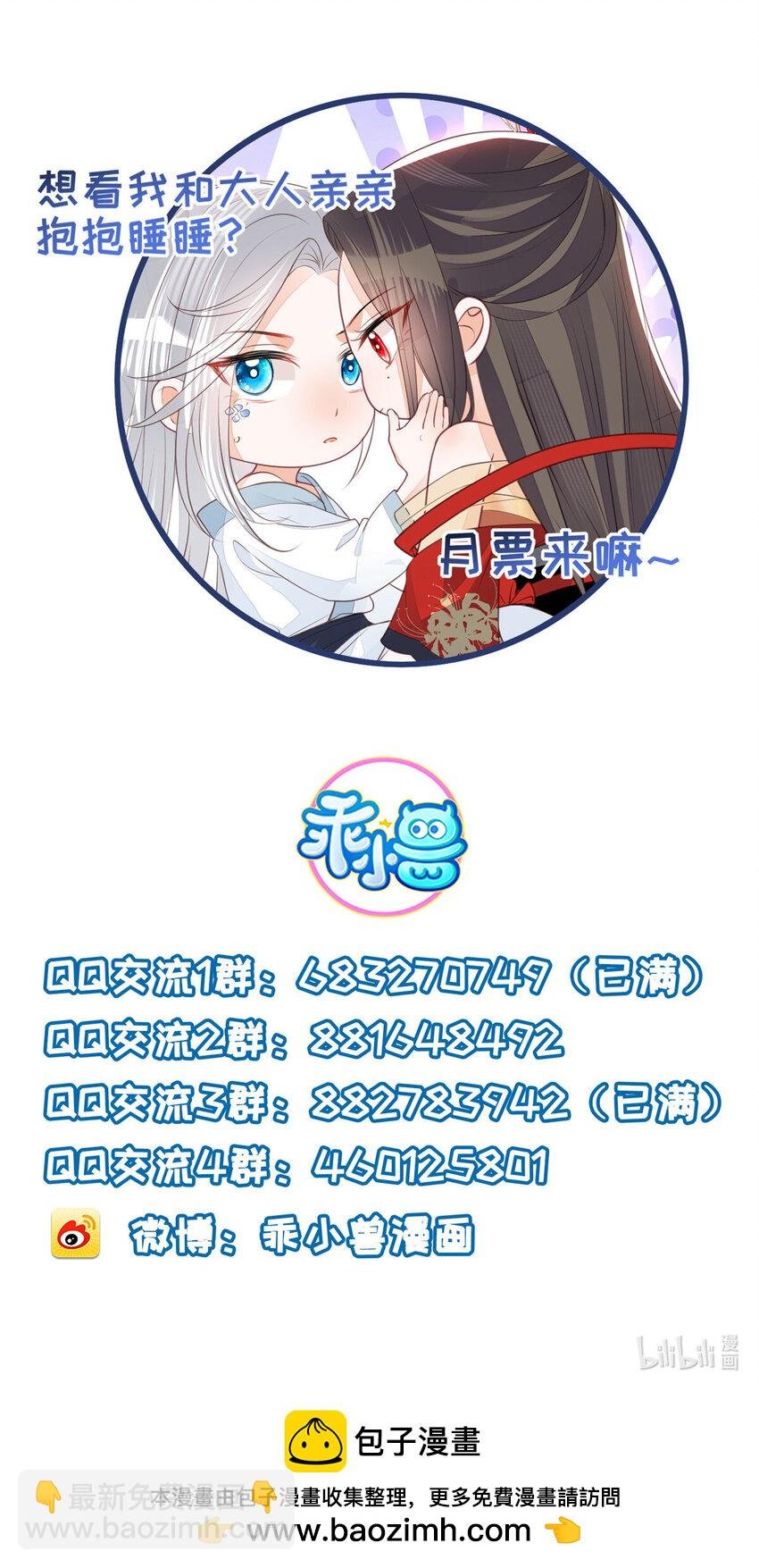 101 美救英雄