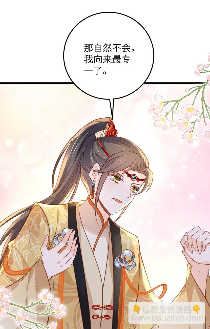 102 小鲛初见微绪