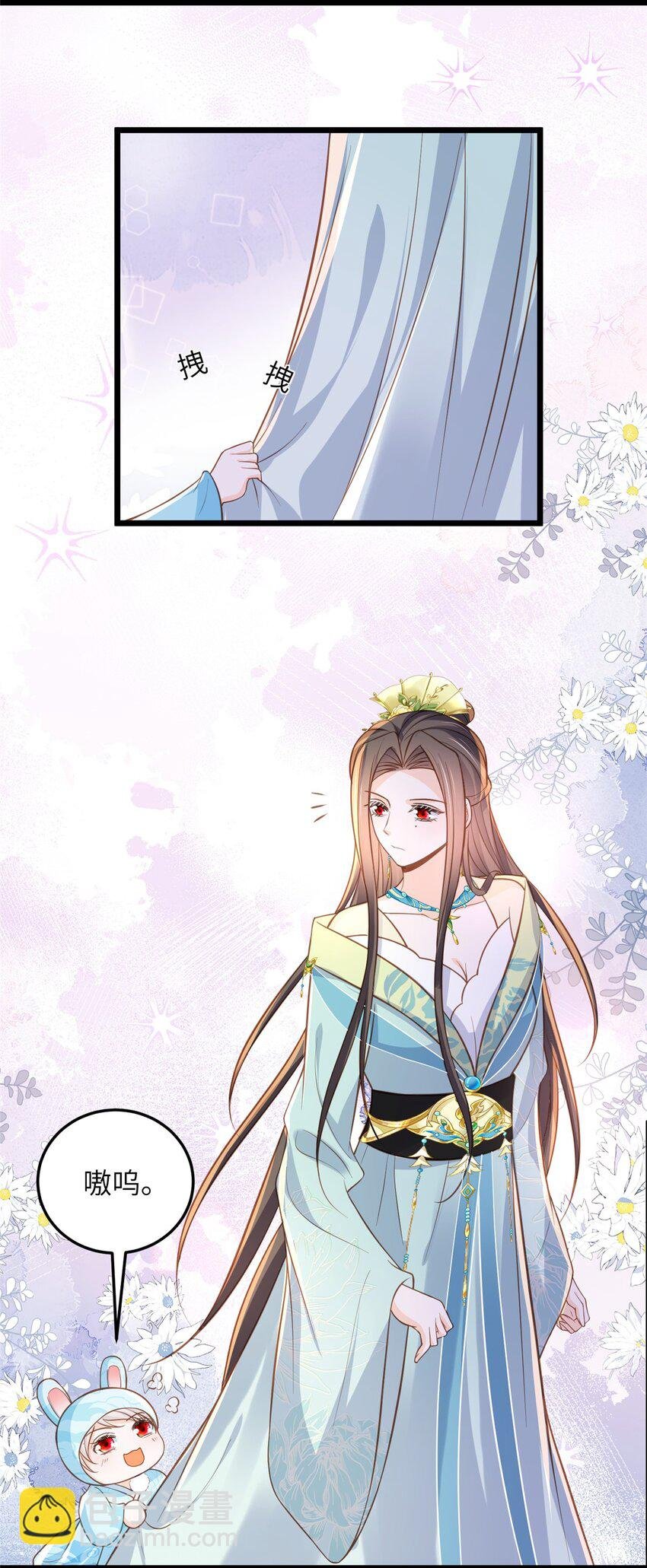 102 小鲛初见微绪