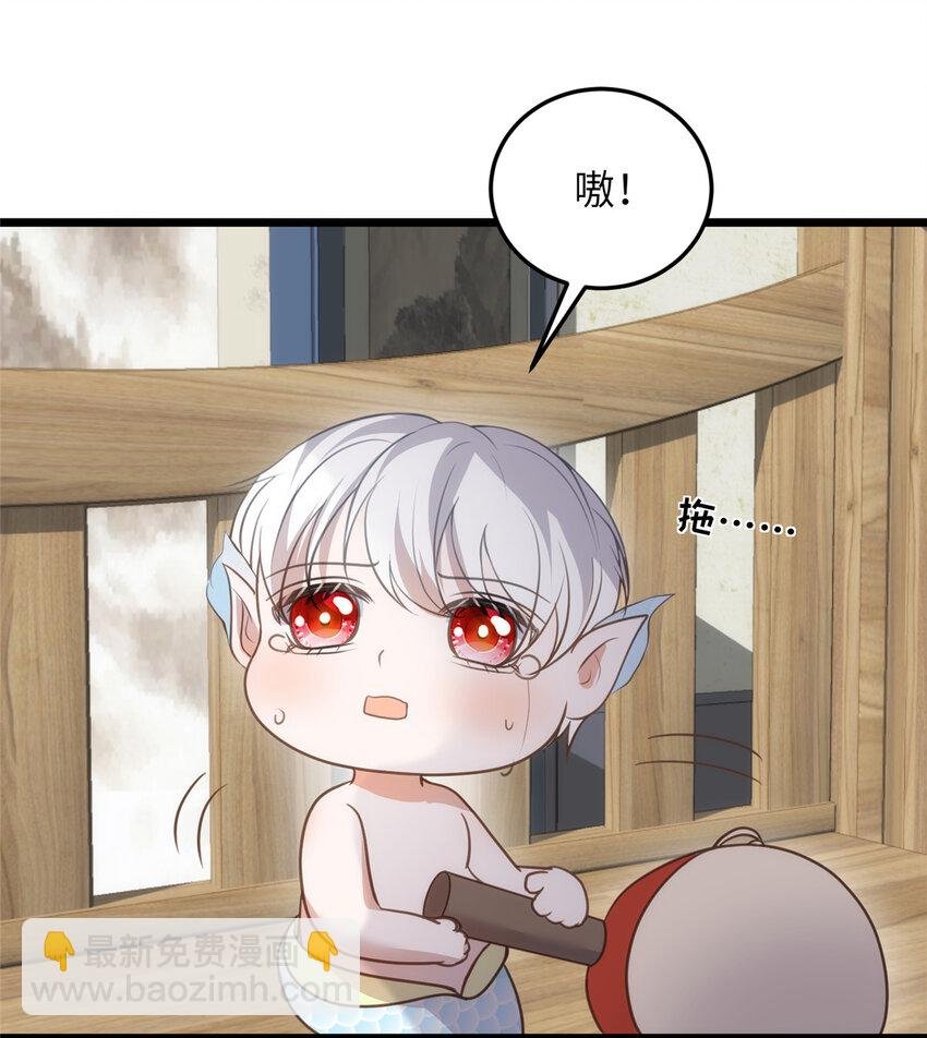 104 小鲛喜欢你
