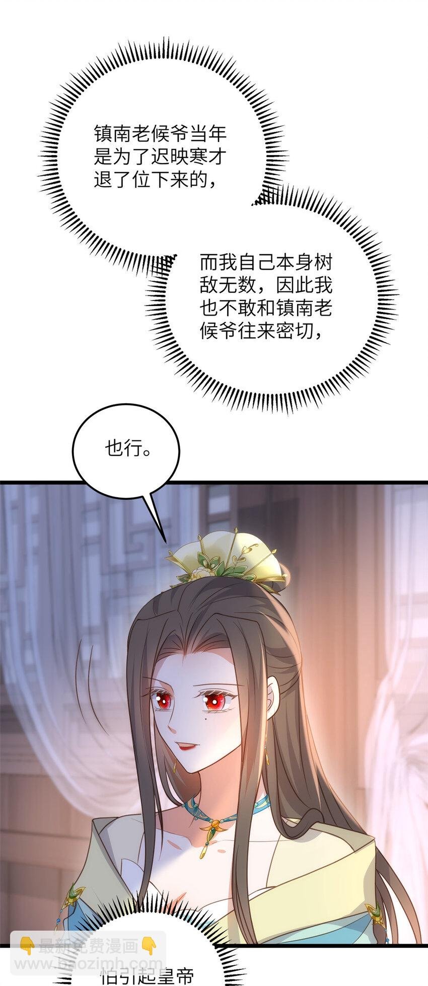 104 小鲛喜欢你