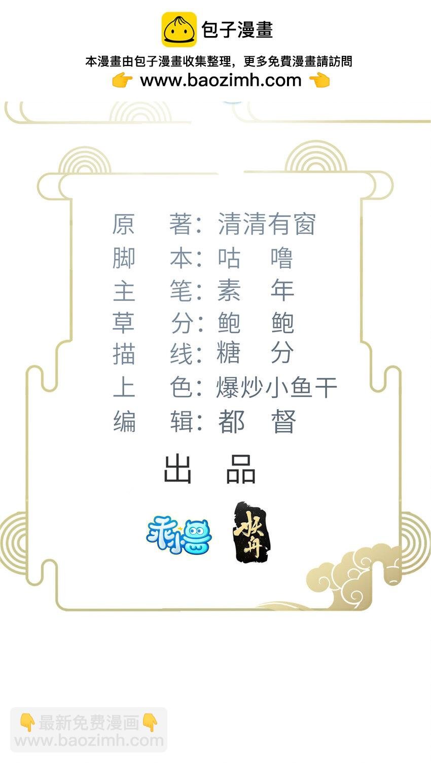 063 和大人一起跳伞